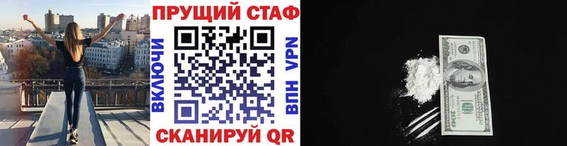 Купить наркотики Обь МАРИХУАНА  Амфетамин  ГАШ  Меф мяу мяу 