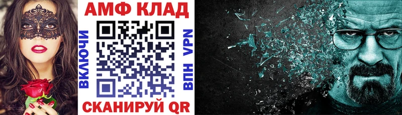 ссылка на мегу как зайти Обь Amphetamine Розовый купить
