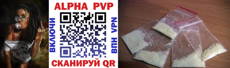 магазин    Обь  MEGA ссылка  Alpha PVP кристаллы 