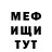 Amphetamine Розовый Stef Martinez