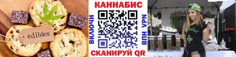 Печенье с ТГК конопля  где продают   Обь 