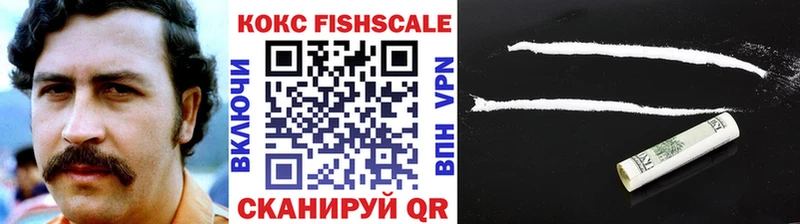 КОКАИН 97% Обь