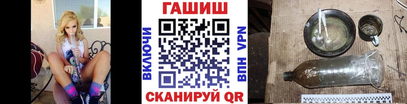 ГАШ убойный  omg как войти  Обь 