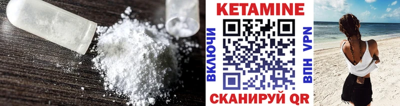 наркошоп  Обь  КЕТАМИН ketamine 