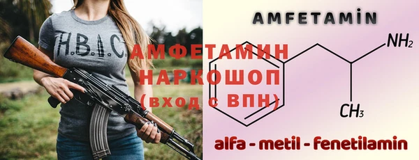 ALPHA PVP Горняк