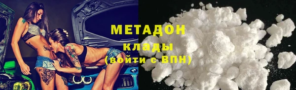 ALPHA PVP Горняк