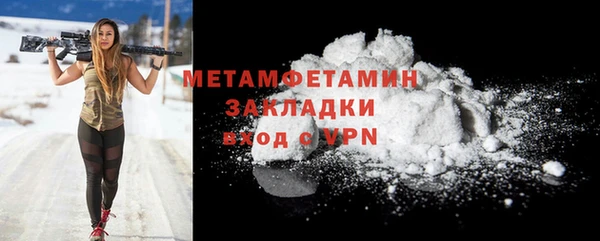 шишки Горнозаводск