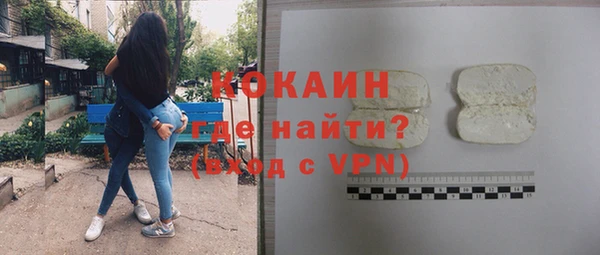 ALPHA PVP Горняк
