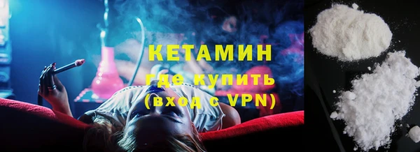 ALPHA PVP Горняк