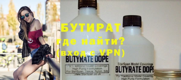 ALPHA PVP Горняк