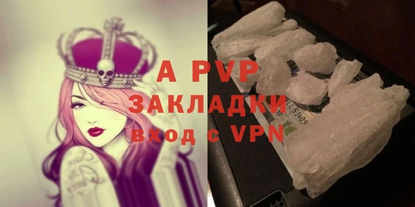 ALPHA PVP Горняк