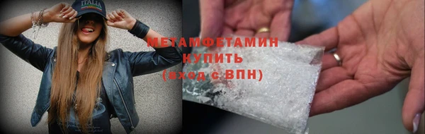 скорость Горно-Алтайск