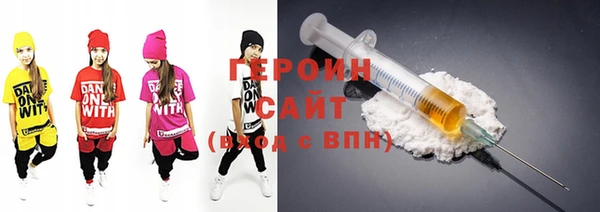шишки Горнозаводск