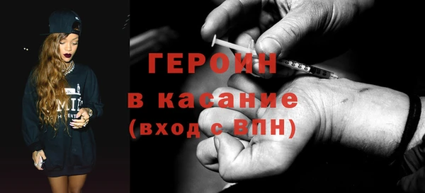 шишки Горнозаводск