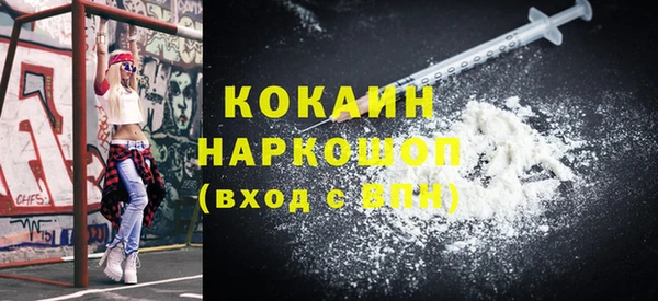 скорость Горно-Алтайск