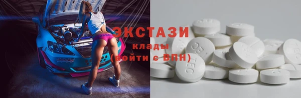 ALPHA PVP Горняк