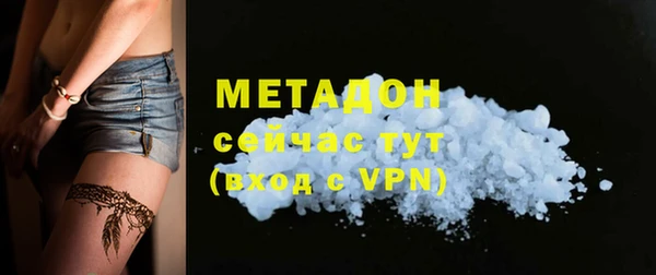 ALPHA PVP Горняк