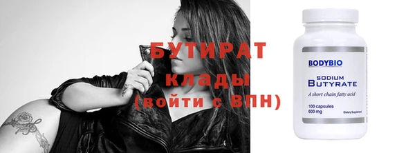 шишки Горнозаводск