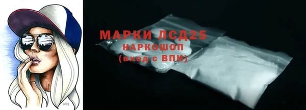 ALPHA PVP Горняк