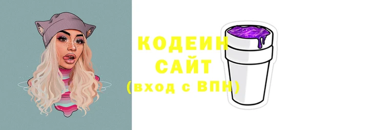 шишки Горнозаводск