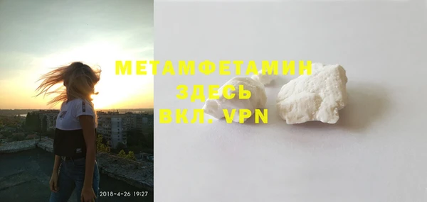 шишки Горнозаводск