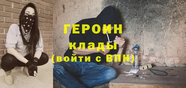 шишки Горнозаводск