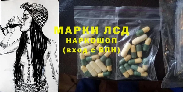 ALPHA PVP Горняк