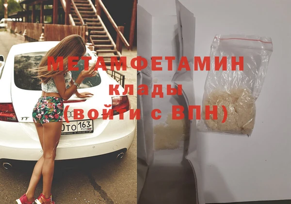 скорость Горно-Алтайск