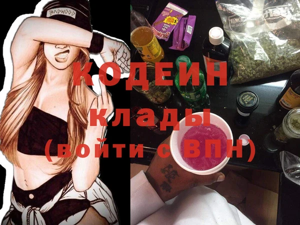 ALPHA PVP Горняк