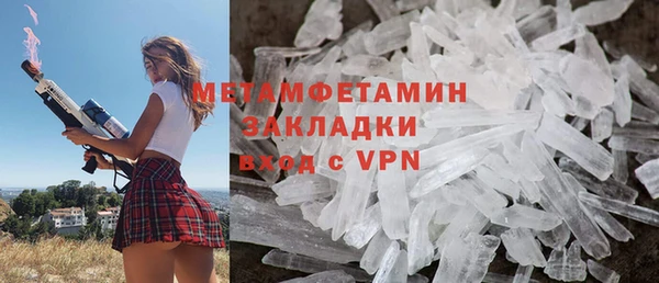 шишки Горнозаводск