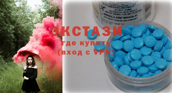 шишки Горнозаводск