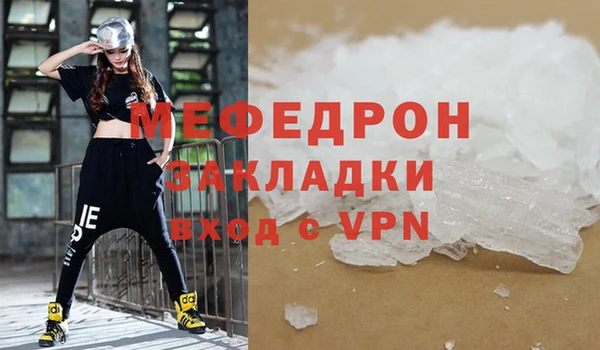 ALPHA PVP Горняк