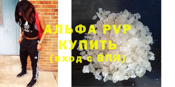 ALPHA PVP Горняк