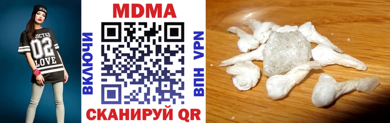 МДМА VHQ  цена   Обь 