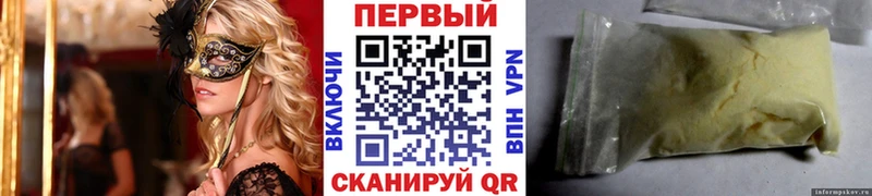 мега онион  Обь  Метамфетамин Декстрометамфетамин 99.9% 