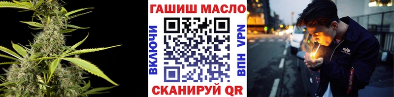 ТГК гашишное масло Обь