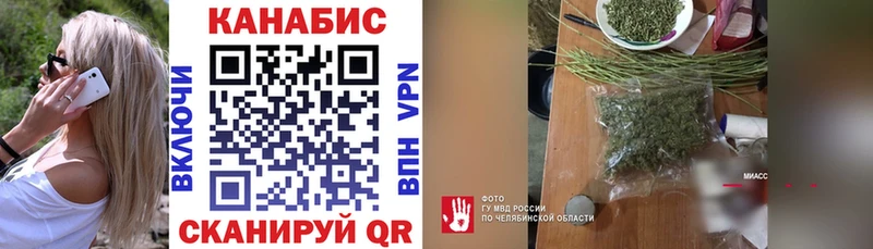 Канабис MAZAR Обь